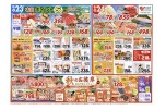 秋のお彼岸おもてなしメニュー