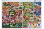 恒例フジの火曜市開催！！