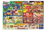 青果びっくり市！