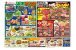 青果びっくり市！