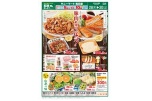 豚肉料理で元気！