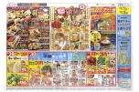 家族で囲もう　おうち寿司