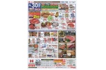 9/30（土）限り　土曜特価