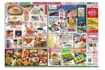ご飯のおとも