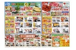 みんなで食べよう！あったか鍋料理特集
