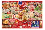 韓国グルメフェア