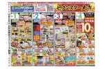 セブンスター大市