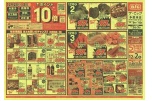 12月2日（土）・3日（日）　お菓子・加工食品・調味料・飲料・お米・餅　ポイント１０倍