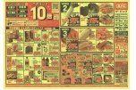 12月2日（土）・3日（日）　お菓子・加工食品・調味料・飲料・お米・餅　ポイント１０倍