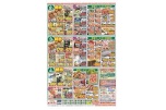 ３日間のスペシャル価格
