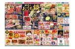 師走のおうち鍋