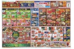 エフカ会員さま特別ご優待会