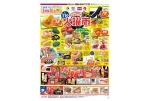3/11（火）　毎週恒例火曜市