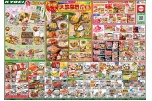 中華フェア　大創業祭！！