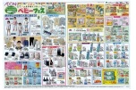 出産準備＆子育てベビーフェス