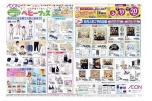ベビーフェス