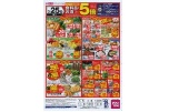 3/25（火）限り　食料品・お酒５倍