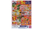 3/25（火）限り　食料品・お酒５倍