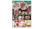 生かつおの季節到来！春鰹