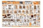 店舗限定　春の農業資材特集第２弾