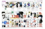 ファッションの専門店が集まるフロア。