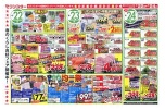 春のくらし良好フェア