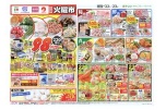 恒例火曜市
