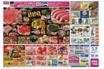 ハッピー！ゴールデンウィーク！