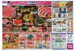 ハッピー！ゴールデンウィーク！