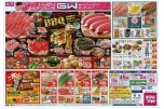 ハッピー！ゴールデンウィーク！