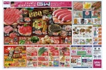 ハッピー！ゴールデンウィーク！