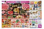 ハッピー！ゴールデンウィーク！