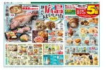 地元広島うまいもの市