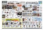 ＳＴＩＨＬ特集