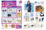 ハッピー！ゴールデンウイーク！