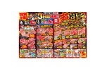 ３日間連続！！超肉祭り