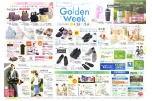 Ｇｏｌｄｅｎ　Ｗｅｅｋ