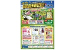 ＦＵＮ！ＦＵＮ！ＧＯＬＤＥＮＷＥＥＫ！！