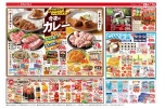 今夜はカレー