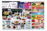 イオンフランスフェア