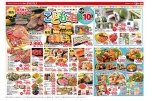 こどもの日