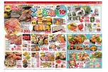 こどもの日