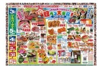 腹ペコ大集合！