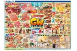 ＧＷ