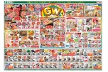 おいしい笑顔があふれるＧＷ