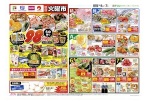 恒例火曜市