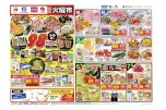 恒例火曜市