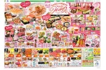 お母さんの笑顔でみんなＨａｐｐｙ
