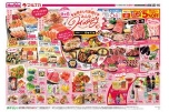 お母さんの笑顔でみんなＨａｐｐｙ