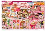 お母さんの笑顔でみんなＨａｐｐｙ